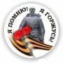 Муз. гостиная «У войны не женское лицо» Няшабожский СДК